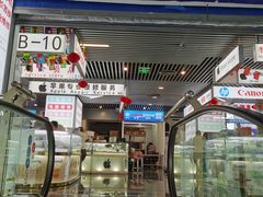 -新尚数码广场(淮海东路店)