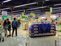 -万家丽生活超市