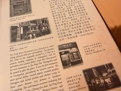 -太平馆餐厅(油麻地店)