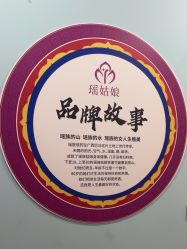 -蓝丝带孕产服务中心(未来城店)