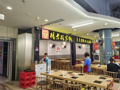 -杨老板·海鲜集市火锅·鲜切牛肉(中防万宝店)