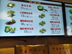 -大壶春生煎(四川中路店)