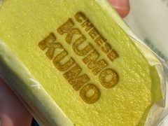 -KUMO KUMO甜品·冰淇淋(深圳壹方城店)