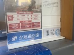 -中国移动(南京西路营业厅)