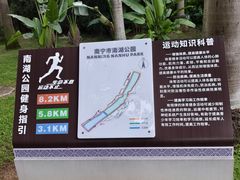 -南宁南湖公园