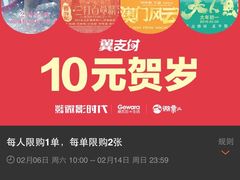 -幸福蓝海国际影城(烟台大悦城IMAX店)