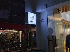 门面-小半有礼(天河南店)