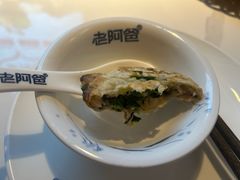 -老阿爸鲜鱼土菜(园区永旺店)