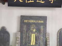 -白鹿洞书院