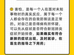 -壹点灵·心理咨询中心(中山公园店)