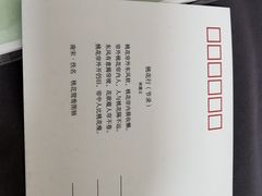 -红楼梦邮局