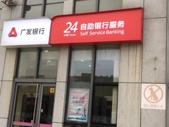 -广发银行(漕河泾支行)