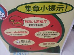 -鹏欣水游城
