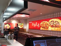 -吉品合酥脆烤饼(嘉里城店)