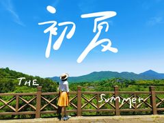 -许家山