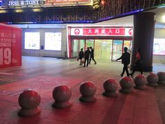 -开元盛世广场(新华北路店)