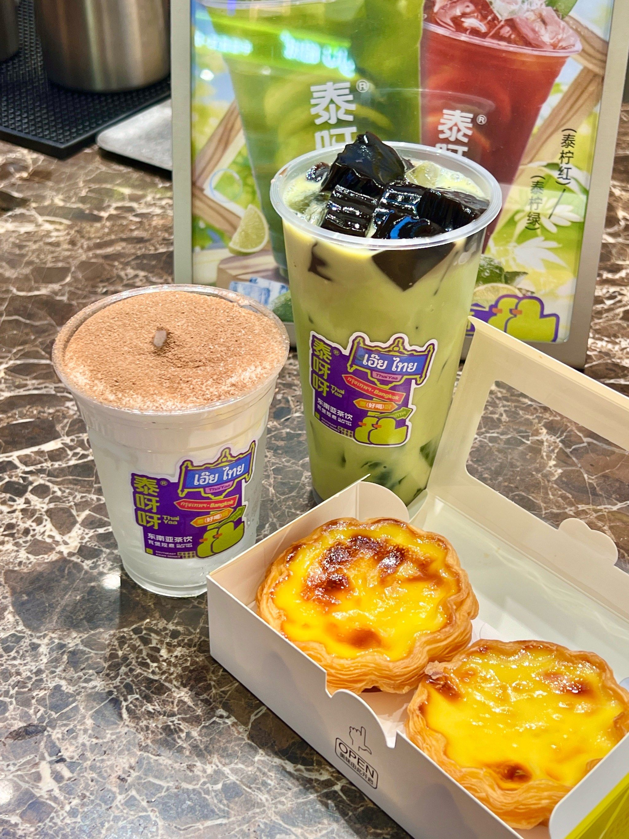 在深圳!喝上正宗的泰式奶茶噜❗