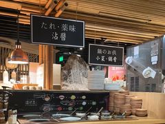 -温野菜涮涮锅(西单大悦城店)