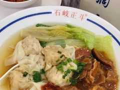 -正斗面家
