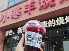 -小寒羊烧烤(凯瑞时代大厦店)
