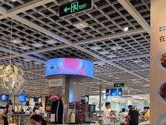 -宜家·瑞典风味餐厅(无锡店)