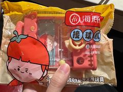 -海底捞火锅(杭州越界锦和大厦店)