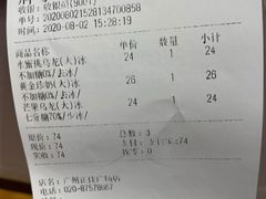 -KOI Thé(正佳广场店)