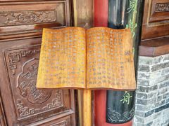 -湘子庙