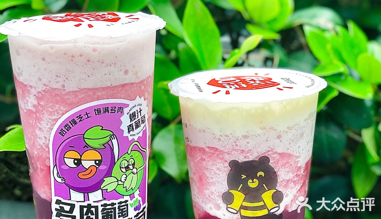 夏天怎能没有甜啦啦葡萄系列🍇