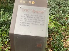 -汇龙潭