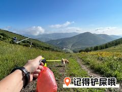 -太舞滑雪小镇