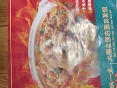 -九锅一堂酸菜鱼(新南凯德直营店)
