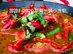 傲骨大虾-二钳洞庭虾蟹·江湖菜(成都鹭岛店)