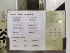 -Dip in Gelato(富民路店)