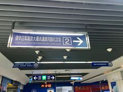 -侵华日军南京大屠杀遇难同胞纪念馆