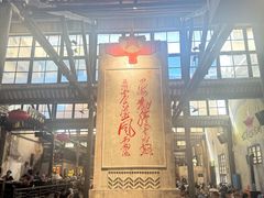 -東茅街茶馆