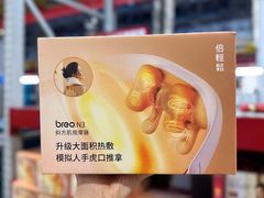 -山姆会员商店(亦庄创意生活广场店)