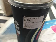 -桂桂茶(金谊广场店)