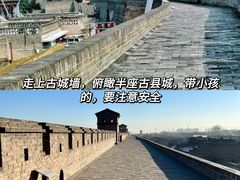 -平遥古城