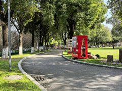 -汉水公园