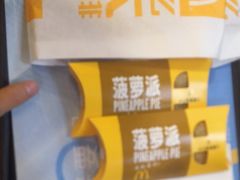 -麦当劳(季平店)