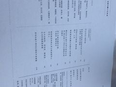 -Ocean's Table 欧舍