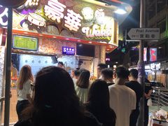 -豪華小食.華記