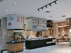 -杭州开元名都大酒店·地中海自助餐厅