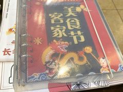 -日昌餐馆(亦庄店)