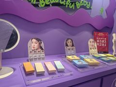 -HITOMI希多蜜美瞳(凯德晶萃店)