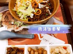 -魏家凉皮(协和店)