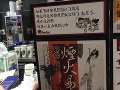-茶颜悦色(平和堂负一楼店)