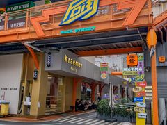 -泰盏鬼·颓废冬阴(陈家祠扬韬店)