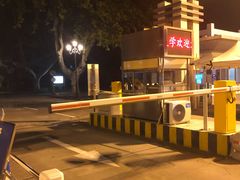 -南京农业大学(浦口校区)